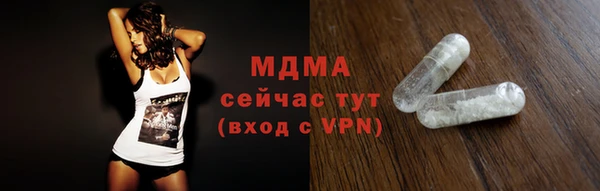 мефедрон мука Белоозёрский